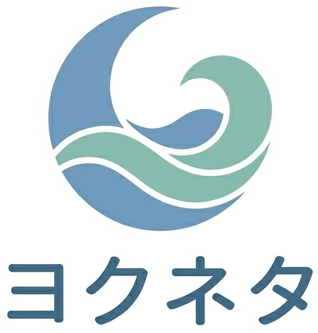 ヨクネタ